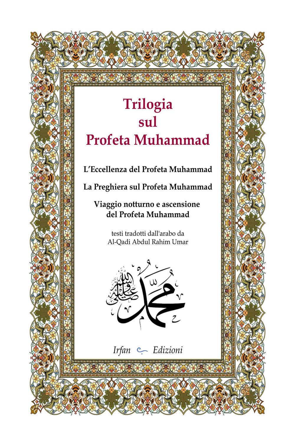 Trilogia sul profeta Muhammad: L'eccellenza del profeta Muhammad-La preghiera sul profeta Muhammad-Viaggio notturno e ascensione del profeta Muhammad