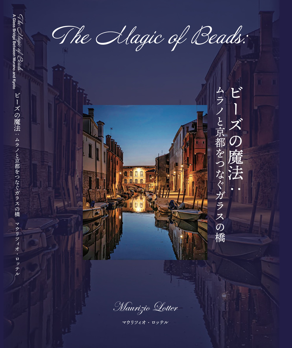 The magic of beads. A glass bridge between two worlds. Edi. inglese e giapponese. Ediz. bilingue