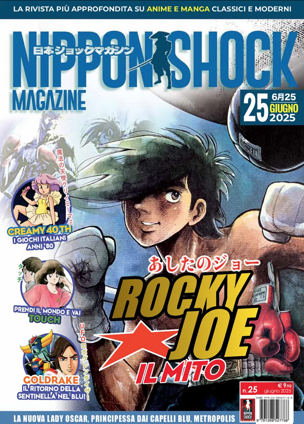 Nippon shock magazine (2025). Vol. 25