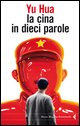 La Cina in Dieci Parole