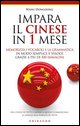 Impara il cinese in un mese