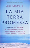 La mia terra promessa