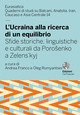 L'Ucraina alla ricerca di un equilibrio. Sfide storiche, linguistiche e culturali da Porošenko a Zelens’kyj